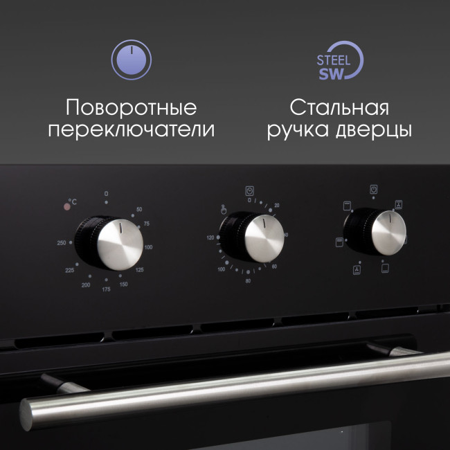 Электрический духовой шкаф Zigmund & Shtain E 165 B Электрический духовой шкаф Zigmund & Shtain E 165 B