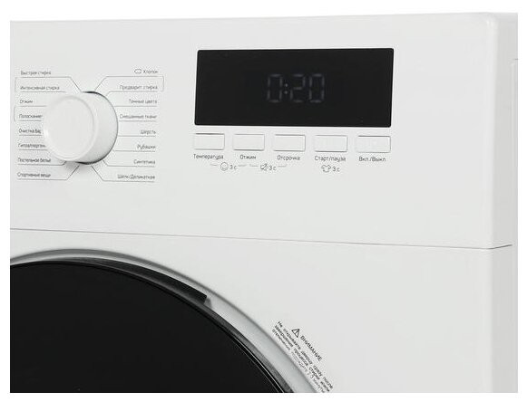 Стиральная машина DEXP WM-F712STL/WB Стиральная машина DEXP WM-F712STL/WB