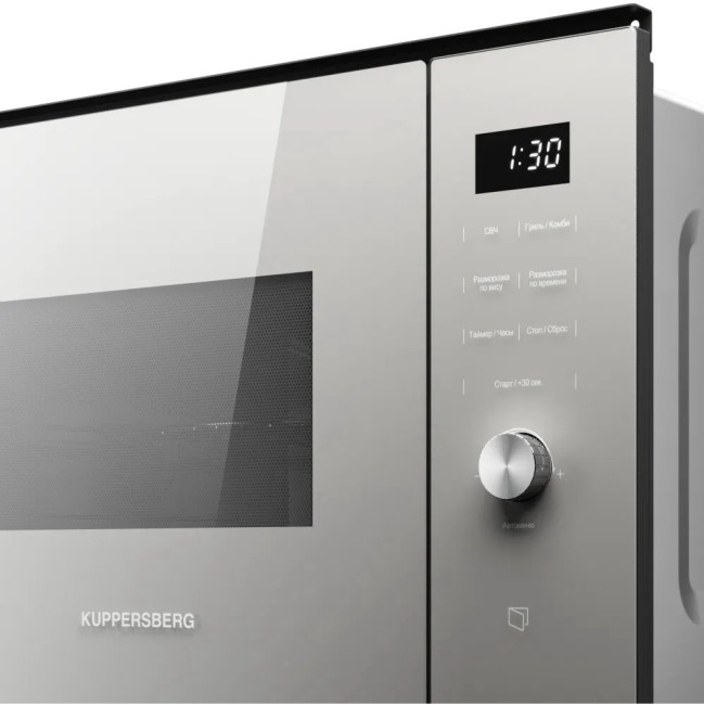Встраиваемая микроволновая печь СВЧ Kuppersberg HMW 650 GR C