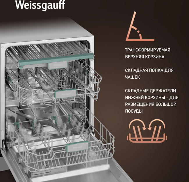 Встраиваемая посудомоечная машина Weissgauff BDW 6036 Встраиваемая посудомоечная машина Weissgauff BDW 6036