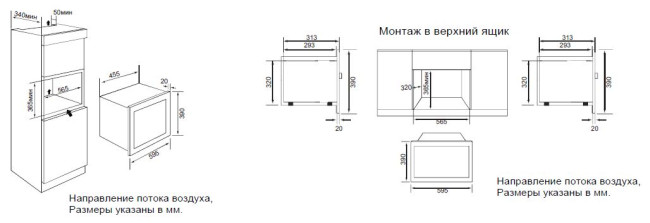 Микроволновая печь GRAUDE MWG 38.1 S Микроволновая печь GRAUDE MWG 38.1 S