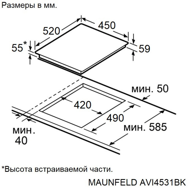 Электрическая варочная панель Maunfeld AVI4531BK Электрическая варочная панель Maunfeld AVI4531BK