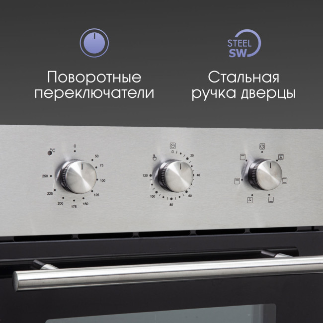 Электрический духовой шкаф Zigmund & Shtain E 165 S Электрический духовой шкаф Zigmund & Shtain E 165 S