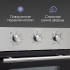 Электрический духовой шкаф Zigmund & Shtain E 165 S Электрический духовой шкаф Zigmund & Shtain E 165 S