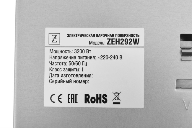 Встраиваемая электрическая варочная панель Zugel ZEH292W