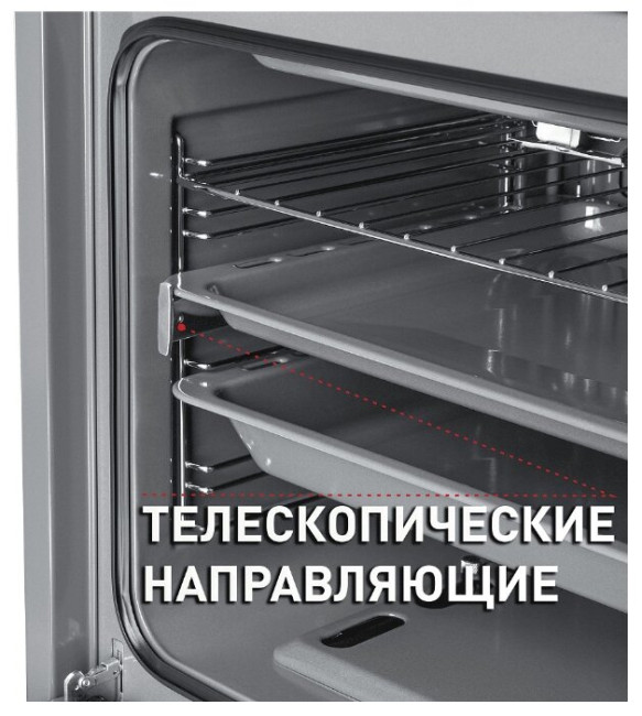 Встраиваемый газовый духовой шкаф MAUNFELD MGOG.673S