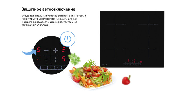 Встраиваемая индукционная варочная панель Weissgauff HI 632 BSC Встраиваемая индукционная варочная панель Weissgauff HI 632 BSC