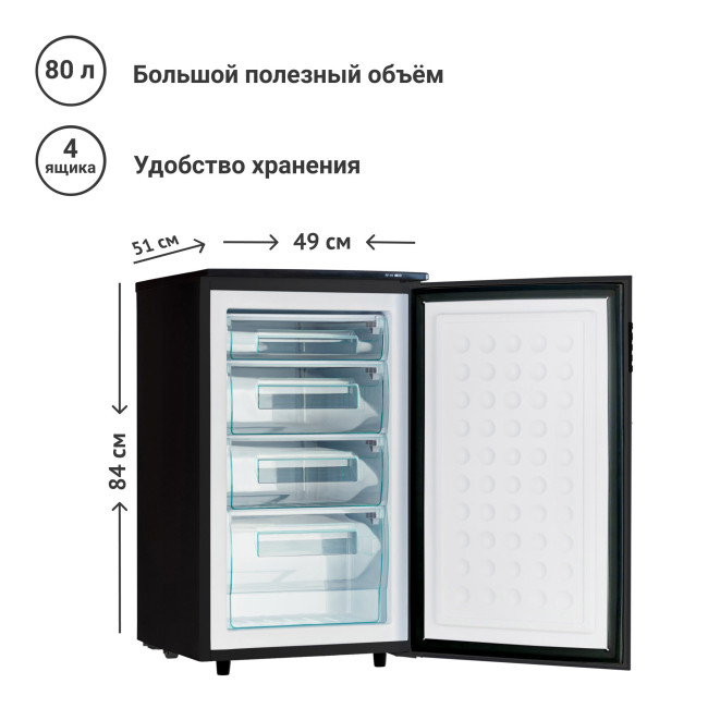 Морозильная камера Tesler RF-90 Dark brown