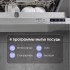 Встраиваемая посудомоечная машина Zigmund & Shtain DW 303.4 Встраиваемая посудомоечная машина Zigmund & Shtain DW 303.4