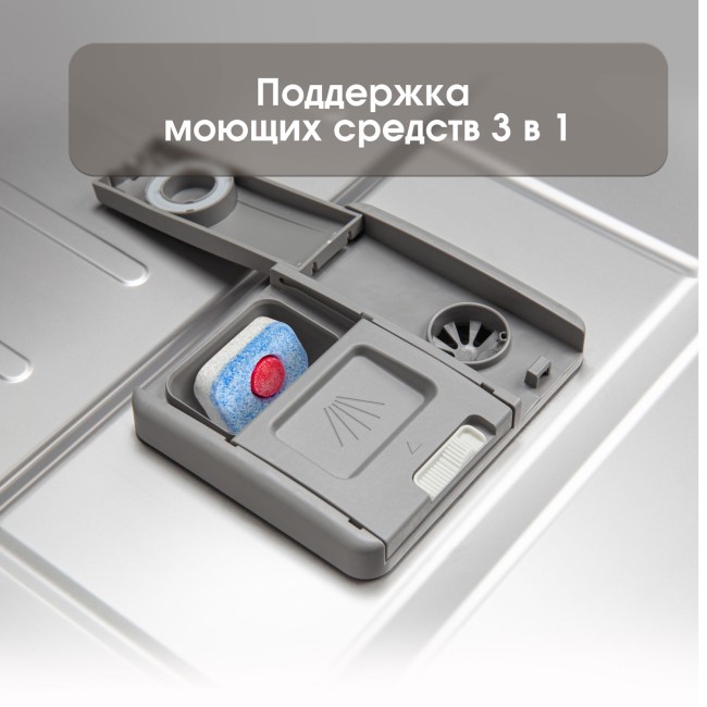Встраиваемая посудомоечная машина Zigmund & Shtain DW 303.4 Встраиваемая посудомоечная машина Zigmund & Shtain DW 303.4