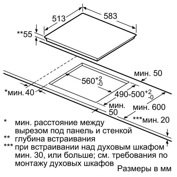 Индукционная варочная панель NEFF T46BD53N2 Индукционная варочная панель NEFF T46BD53N2