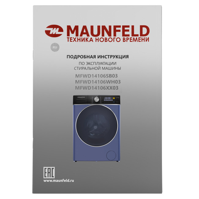Стиральная машина c сушкой Maunfeld MFWD14106SB03 Стиральная машина c сушкой Maunfeld MFWD14106SB03