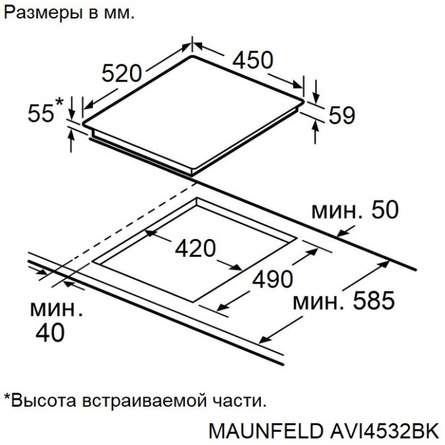 Электрическая варочная панель Maunfeld AVI4532BK Электрическая варочная панель Maunfeld AVI4532BK