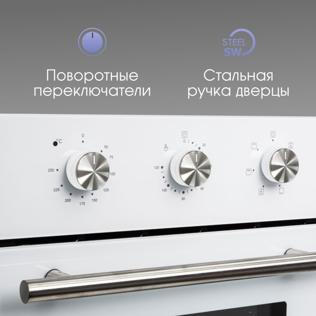 Электрический духовой шкаф Zigmund & Shtain E 165 W Электрический духовой шкаф Zigmund & Shtain E 165 W