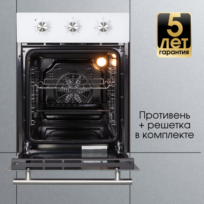 Электрический духовой шкаф Zigmund & Shtain E 165 W Электрический духовой шкаф Zigmund & Shtain E 165 W