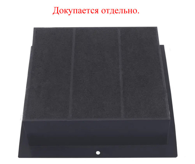 Вытяжка кухонная Exiteq EX-1145 white