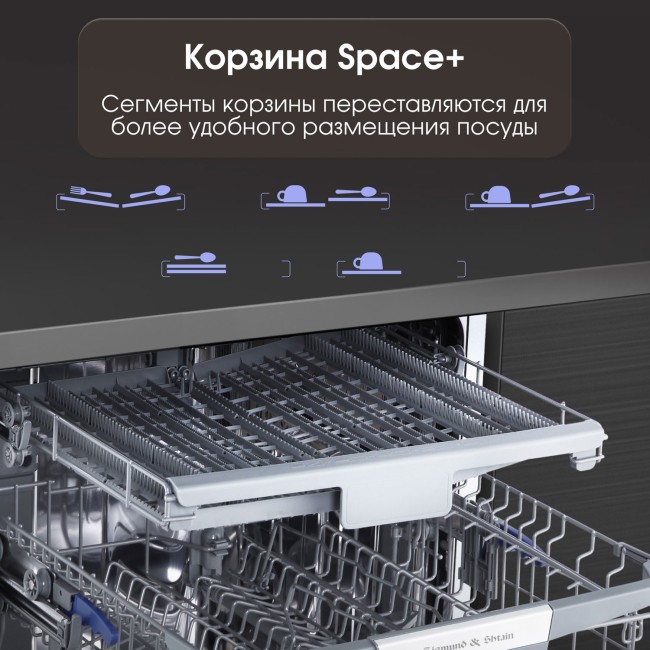 Встраиваемая посудомоечная машина Zigmund & Shtain DW 303.6 Встраиваемая посудомоечная машина Zigmund & Shtain DW 303.6