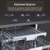 Встраиваемая посудомоечная машина Zigmund & Shtain DW 303.6 Встраиваемая посудомоечная машина Zigmund & Shtain DW 303.6
