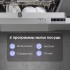 Встраиваемая посудомоечная машина Zigmund & Shtain DW 303.6 Встраиваемая посудомоечная машина Zigmund & Shtain DW 303.6