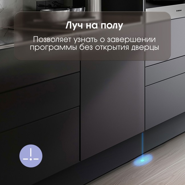 Встраиваемая посудомоечная машина Zigmund & Shtain DW 303.6 Встраиваемая посудомоечная машина Zigmund & Shtain DW 303.6