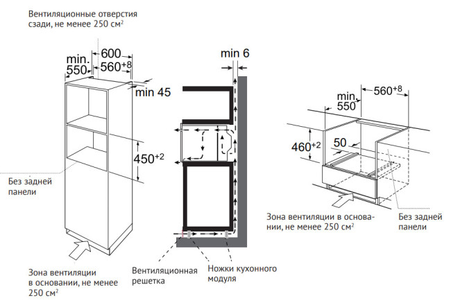 Встраиваемый электрический духовой шкаф Kuppersberg KMW 612 black