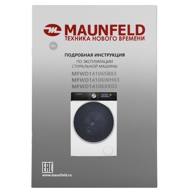 Стиральная машина c сушкой Maunfeld MFWD14106WH03 Стиральная машина c сушкой Maunfeld MFWD14106WH03