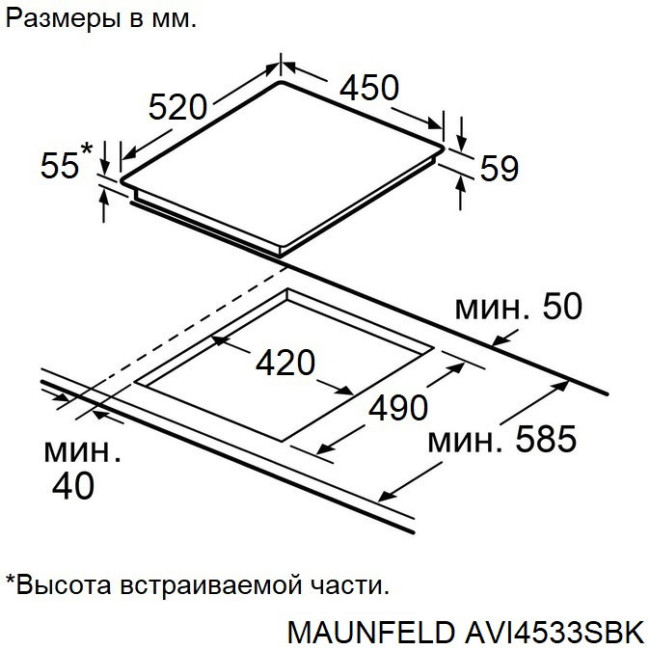 Электрическая варочная панель Maunfeld AVI4533SBK Электрическая варочная панель Maunfeld AVI4533SBK