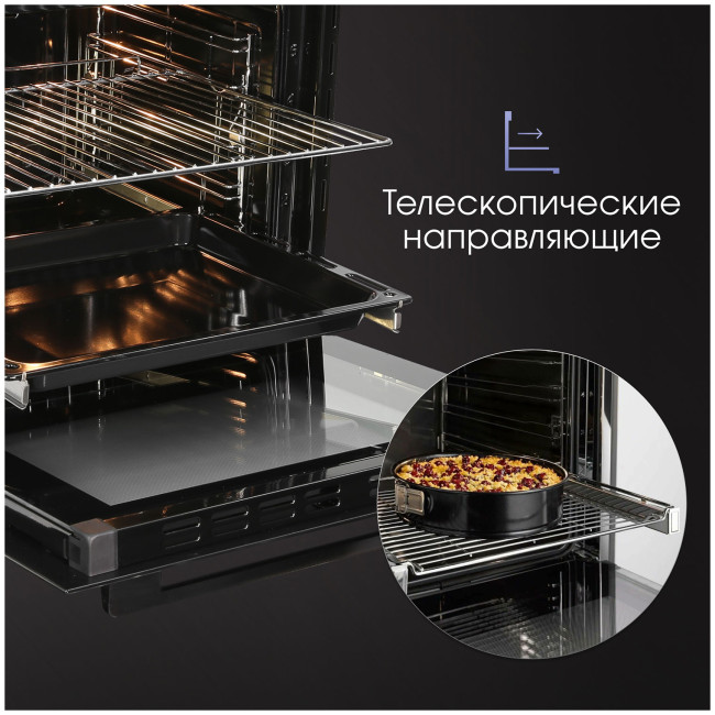 Электрический духовой шкаф Zigmund & Shtain E 167 B