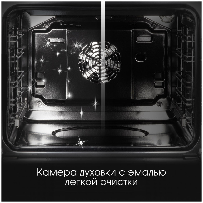 Электрический духовой шкаф Zigmund & Shtain E 167 B
