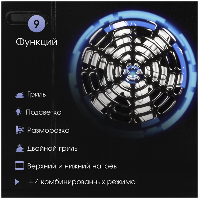 Электрический духовой шкаф Zigmund & Shtain E 167 B