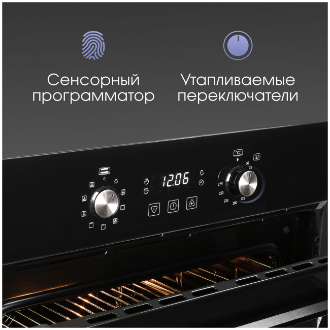 Электрический духовой шкаф Zigmund & Shtain E 167 B