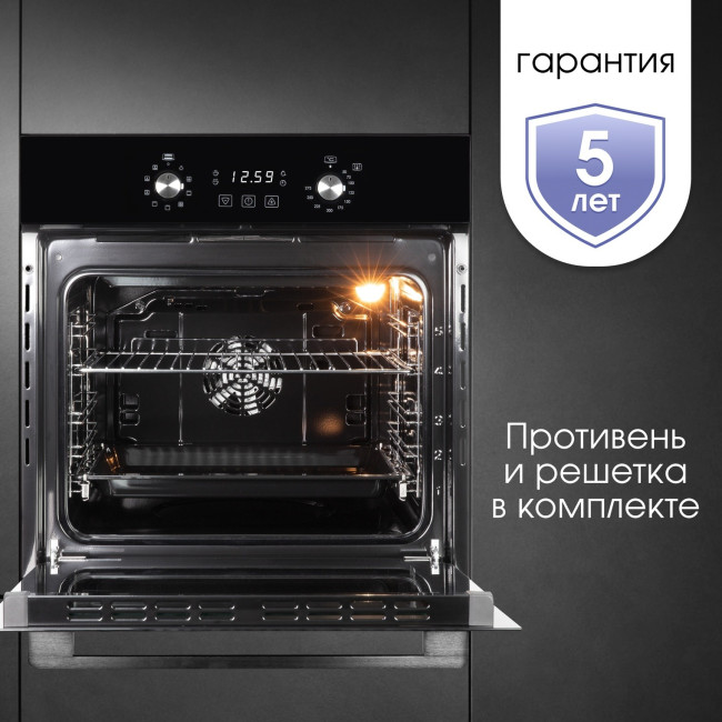 Электрический духовой шкаф Zigmund & Shtain E 167 B