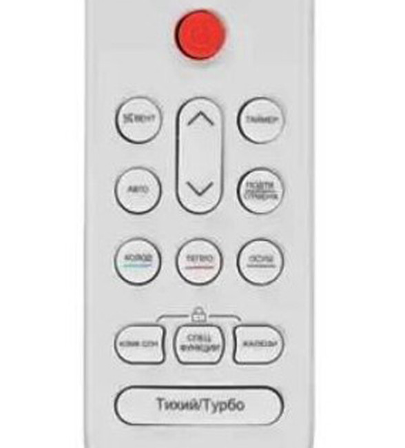 Сплит-система Candy AC-24HTA103/R2 Сплит-система Candy AC-24HTA103/R2