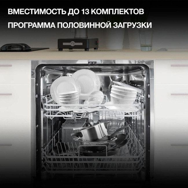 Встраиваемая посудомоечная машина Hyundai HBD 642 Встраиваемая посудомоечная машина Hyundai HBD 642
