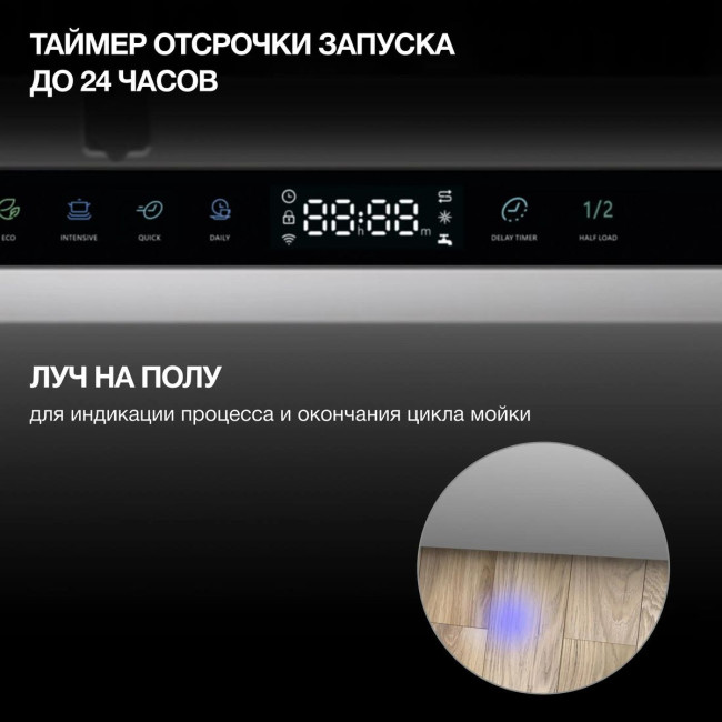 Встраиваемая посудомоечная машина Hyundai HBD 642 Встраиваемая посудомоечная машина Hyundai HBD 642
