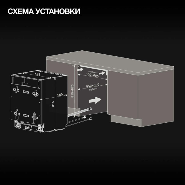 Встраиваемая посудомоечная машина Hyundai HBD 642 Встраиваемая посудомоечная машина Hyundai HBD 642