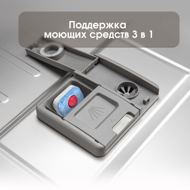 Встраиваемая посудомоечная машина Zigmund & Shtain DW 306.6 Встраиваемая посудомоечная машина Zigmund & Shtain DW 306.6