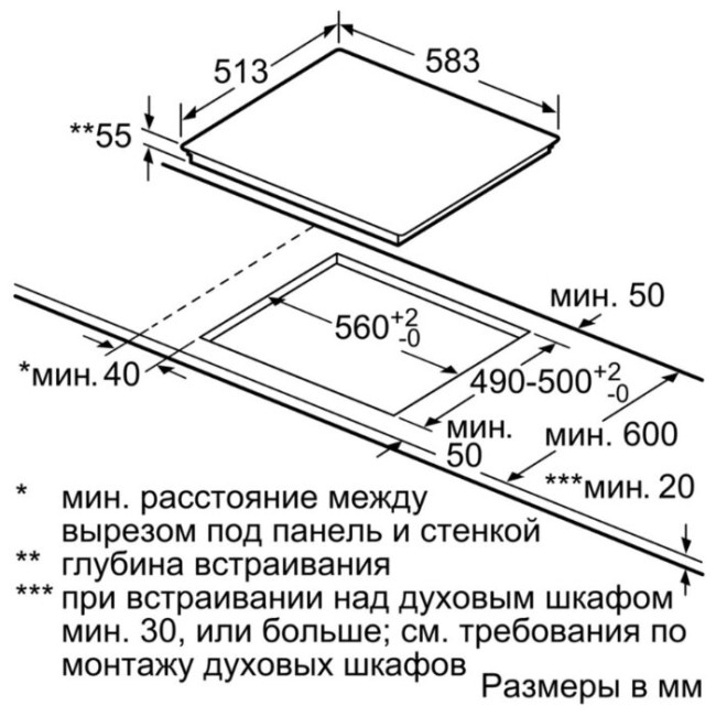 Индукционная варочная панель NEFF T46BT73N2 Индукционная варочная панель NEFF T46BT73N2
