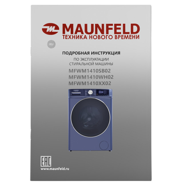Стиральная машина Maunfeld MFWM1410SB02