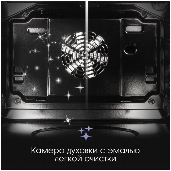 Электрический духовой шкаф Zigmund & Shtain E 168 B