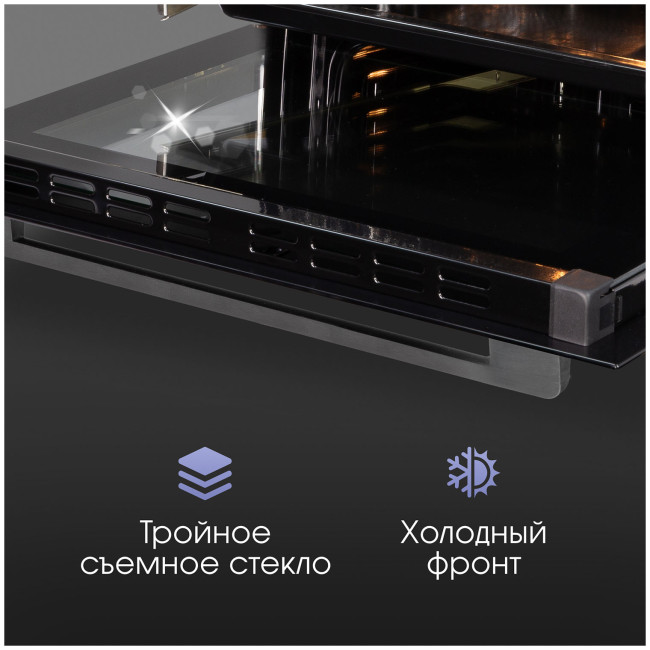 Электрический духовой шкаф Zigmund & Shtain E 168 B