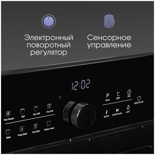 Электрический духовой шкаф Zigmund & Shtain E 168 B