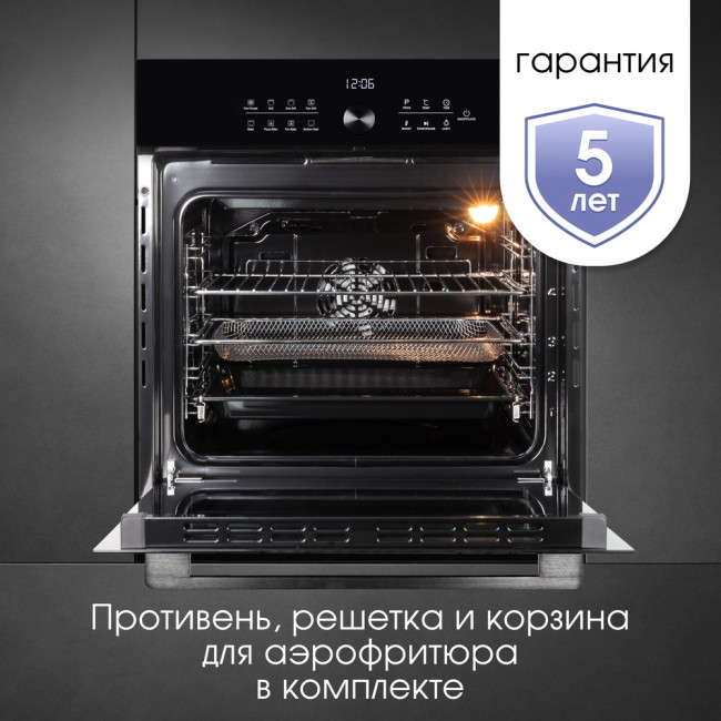 Электрический духовой шкаф Zigmund & Shtain E 168 B