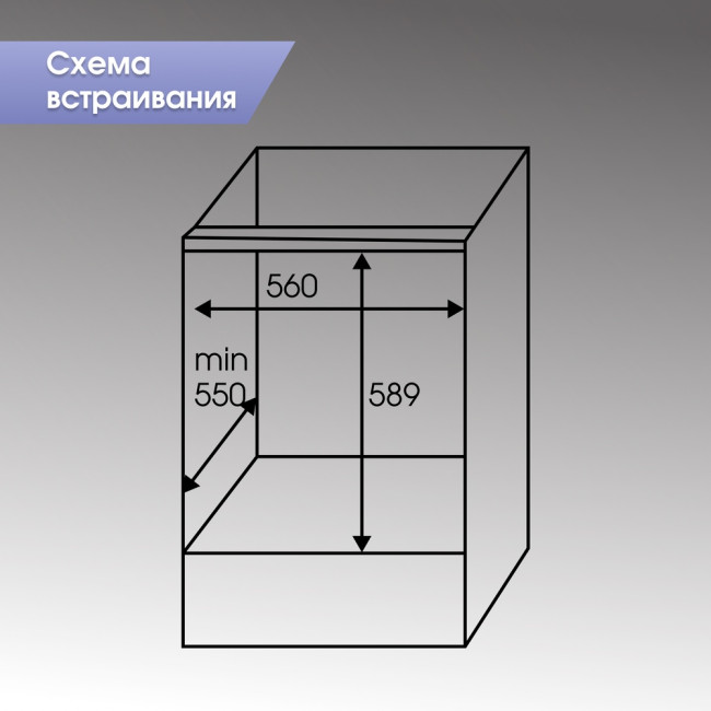 Электрический духовой шкаф Zigmund & Shtain E 168 B