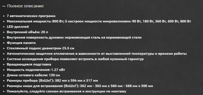 Микроволновая печь NEFF HLAWD23N0 Микроволновая печь NEFF HLAWD23N0