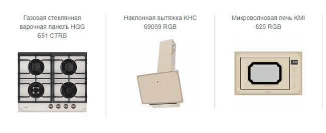Духовой шкаф Korting OKB 491 CRGB Духовой шкаф Korting OKB 491 CRGB