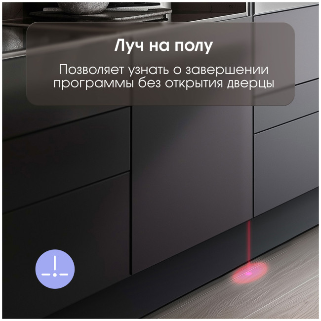 Встраиваемая посудомоечная машина Zigmund & Shtain DW 308.4 Встраиваемая посудомоечная машина Zigmund & Shtain DW 308.4