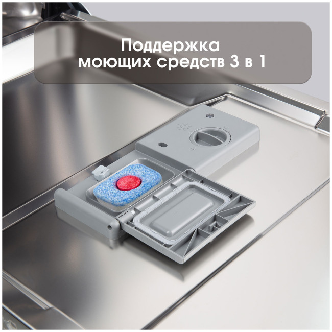 Встраиваемая посудомоечная машина Zigmund & Shtain DW 308.4 Встраиваемая посудомоечная машина Zigmund & Shtain DW 308.4
