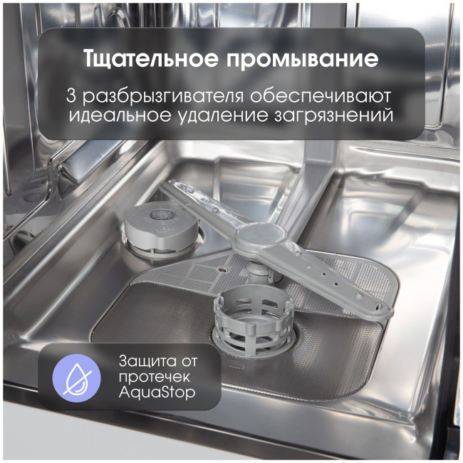 Встраиваемая посудомоечная машина Zigmund & Shtain DW 308.4 Встраиваемая посудомоечная машина Zigmund & Shtain DW 308.4