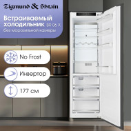 Встраиваемый холодильник Zigmund & Shtain BR 06 X Встраиваемый холодильник Zigmund & Shtain BR 06 X